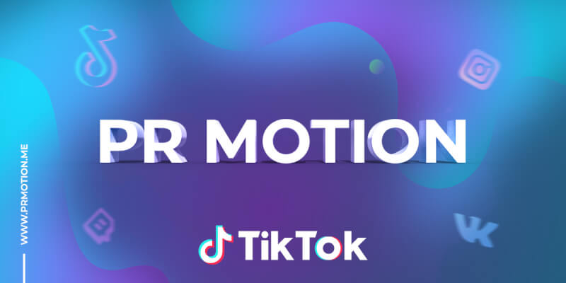сайт накрутки тик ток